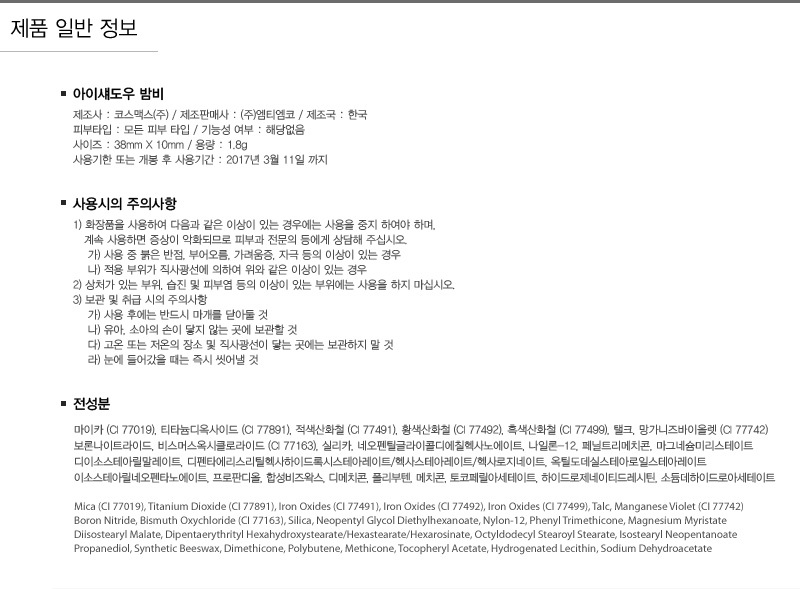 ?쇗닖鹽뷰???辱삥맽