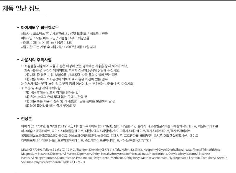 ?쇗닖鹽뷰???艅→늅役며㉬??