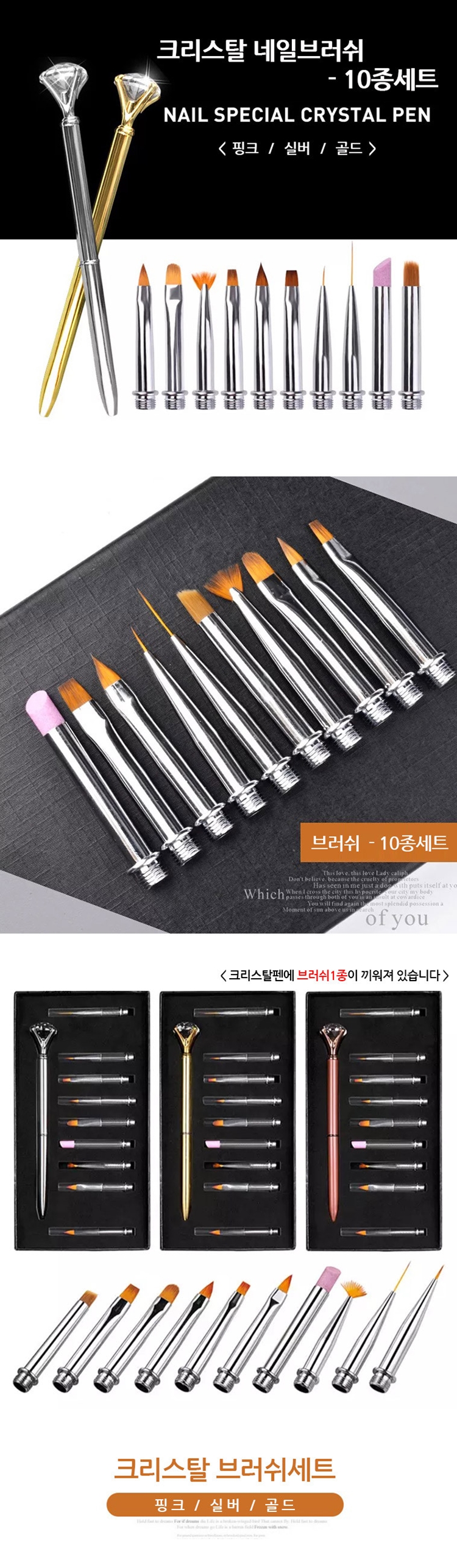 crystalbrush10%201.jpg