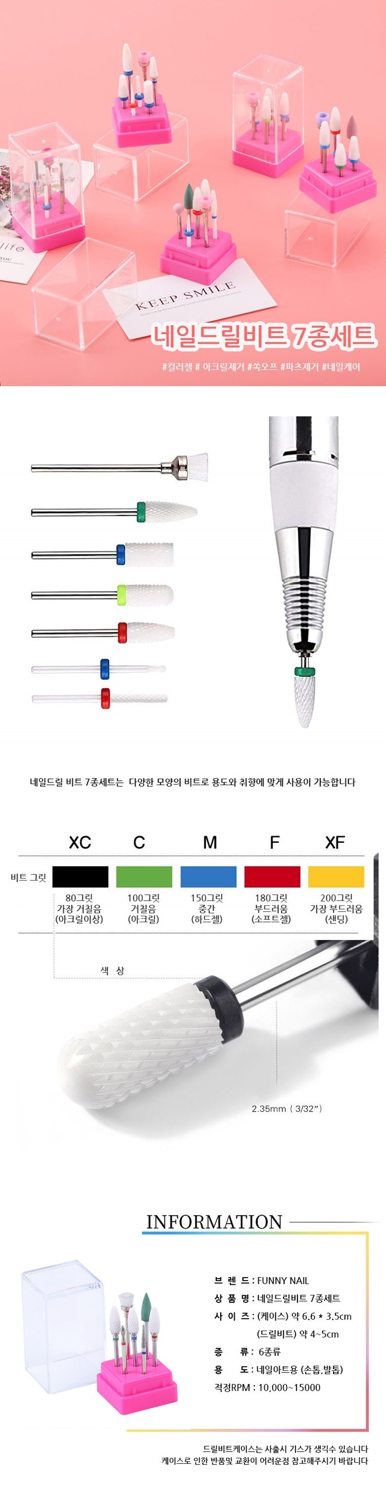 drillbit7set1.jpg