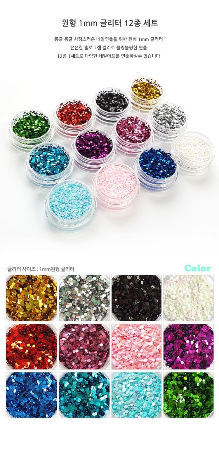 glitter12%2007.jpg