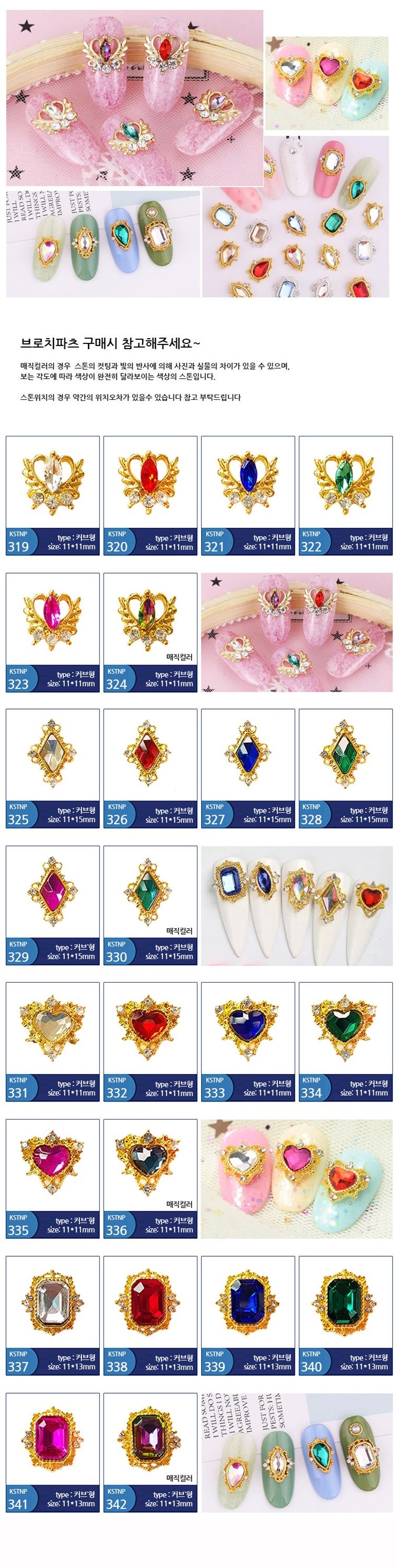 sailormoonparts24%201.jpg