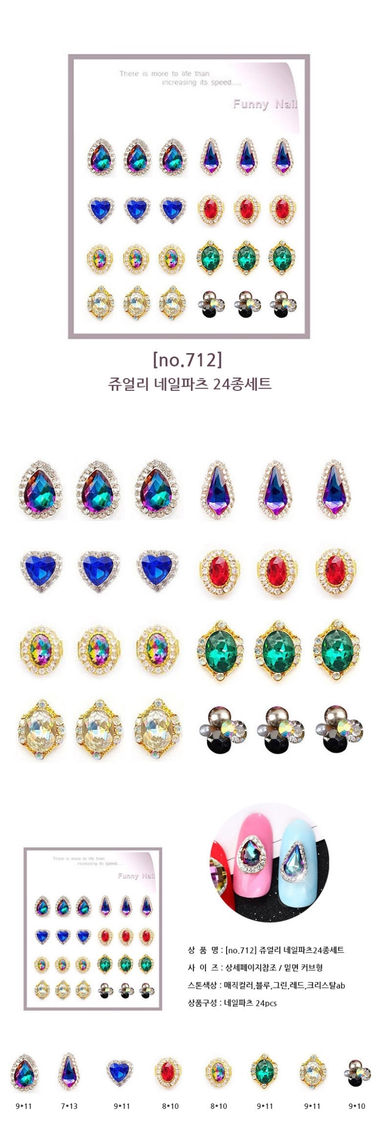 jewelryparts24p07.jpg