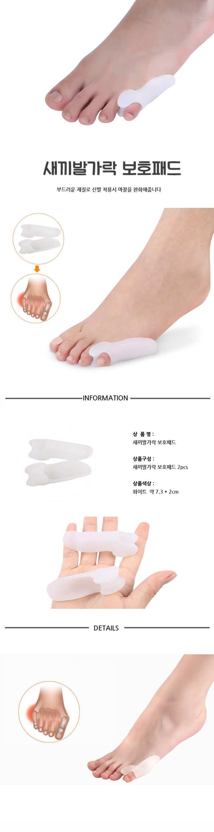 toefootcare9-05.jpg