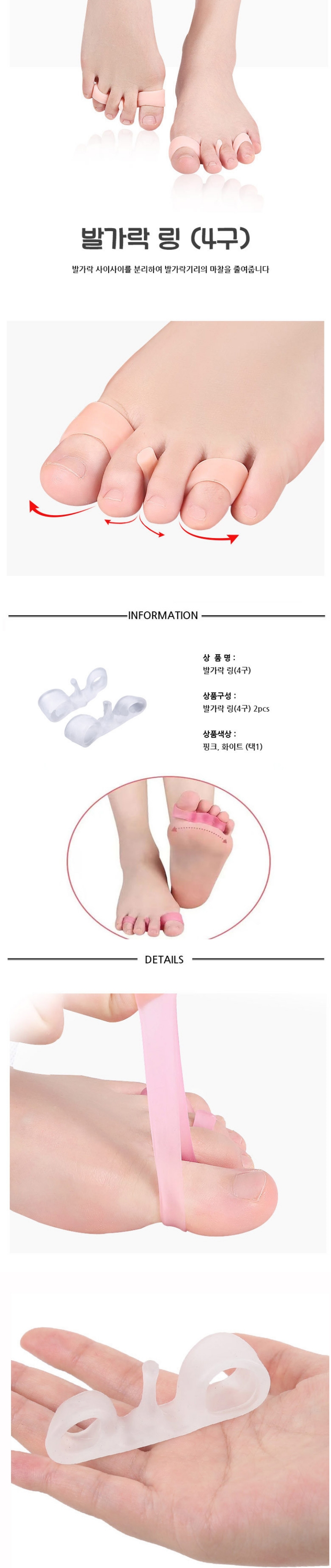 toefootcare9-09.jpg