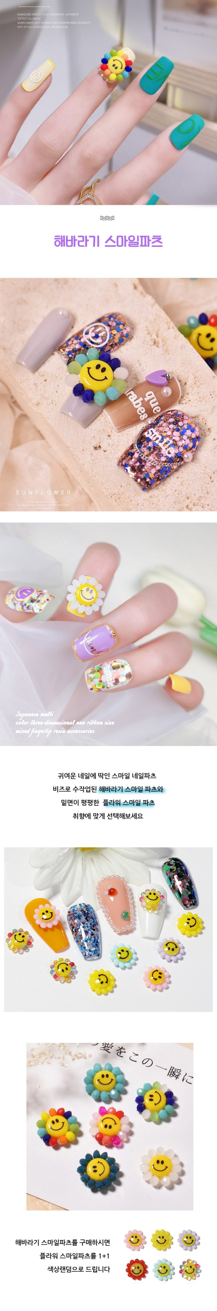 sunflowersmail12-1.jpg