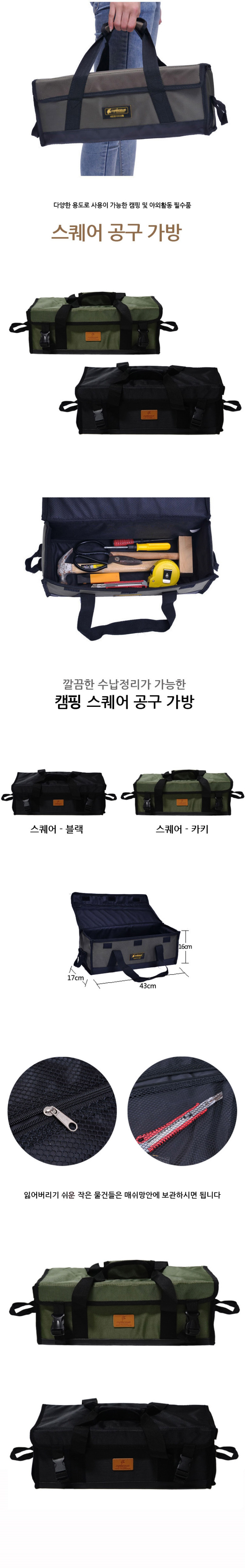 campingbag1.jpg