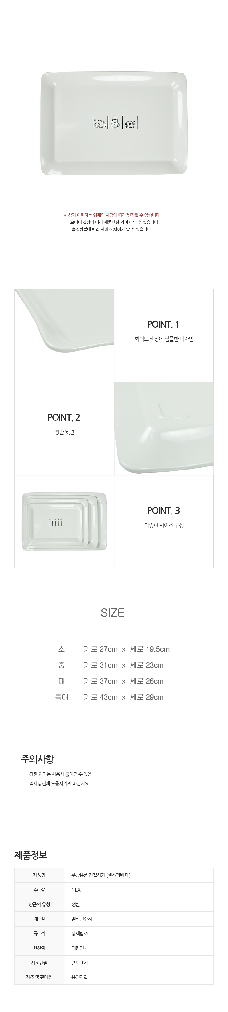 용인,센스쟁반(모던),대,주방용품,테이블웨어