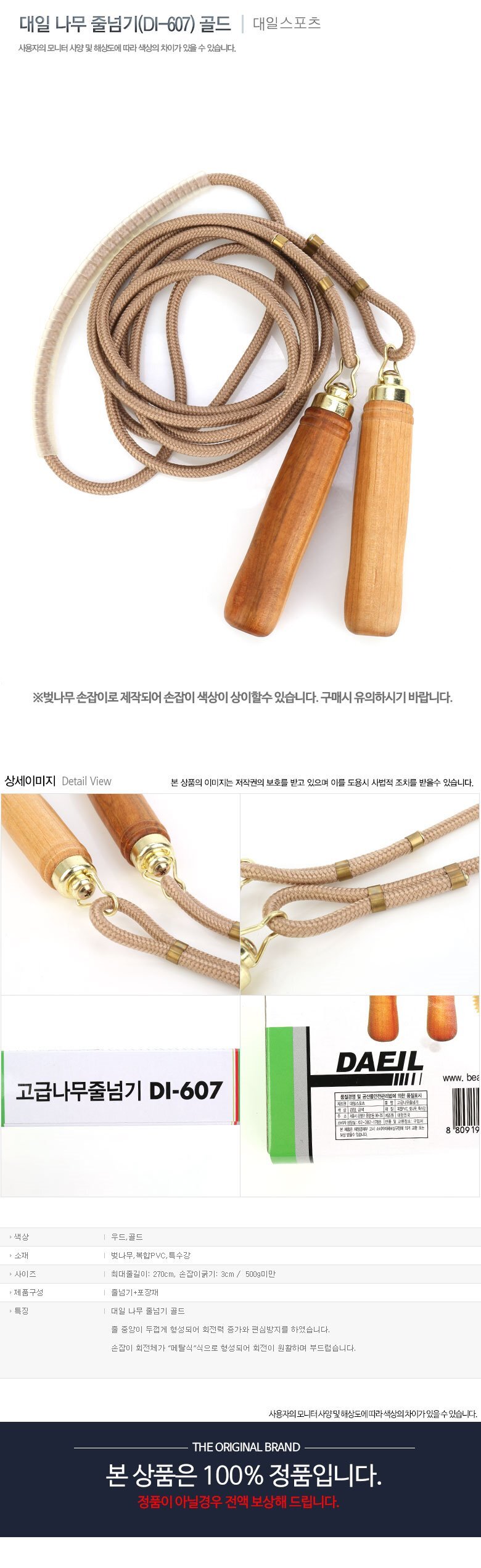 SS_SWG-111802_1.jpg