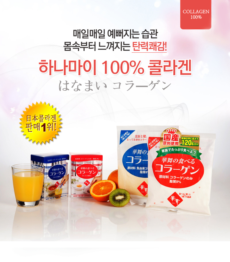 Formula Imported fish low-molecular collagen pepti