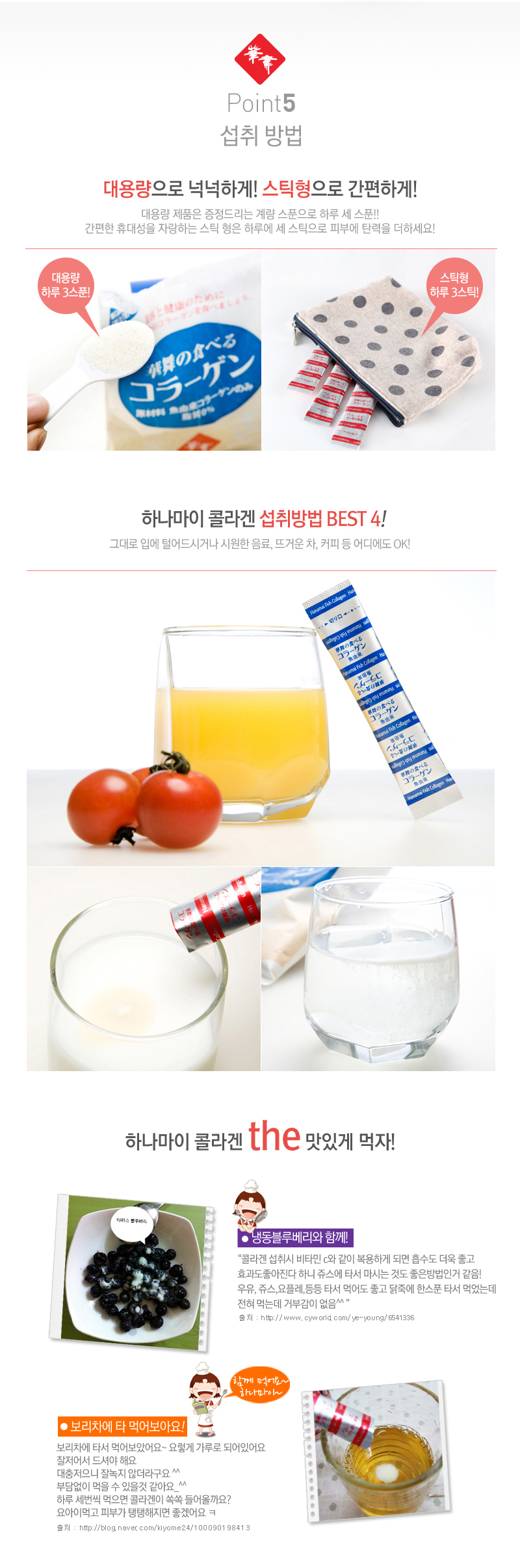 Formula Imported fish low-molecular collagen pepti