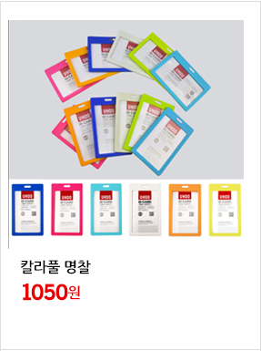 <b><p>Korean My Bottle Eco Tri 500 3ml Up to 110</p></b><b><p>韓国語 マイボトル 環境に配慮し トライタン 500 3ml 110度まで 消毒</p></b><br /><br /><p align='center'>