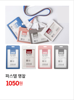 <b><p>Korean My Bottle Eco Tri 500 3ml Up to 110</p></b><b><p>韓国語 マイボトル 環境に配慮し トライタン 500 3ml 110度まで 消毒</p></b><br /><br /><p align='center'>