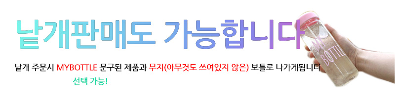 <b><p>Korean My Bottle Eco Tri 500 3ml Up to 110</p></b><b><p>韓国語 マイボトル 環境に配慮し トライタン 500 3ml 110度まで 消毒</p></b><br /><br /><p align='center'>