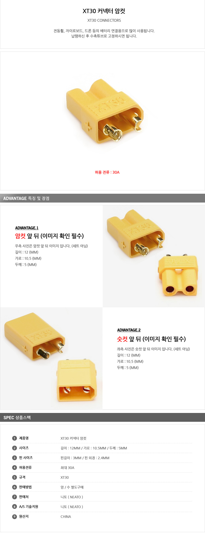 상품 상세 이미지입니다.