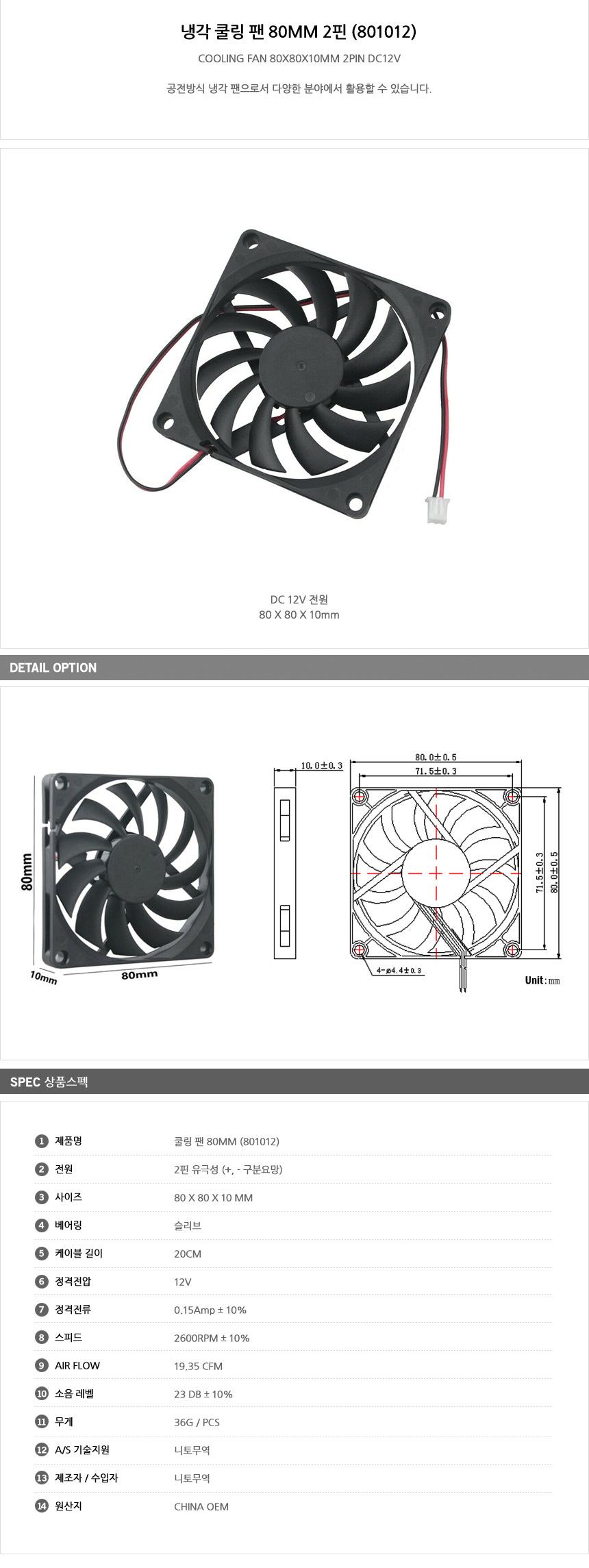 상품 상세 이미지입니다.