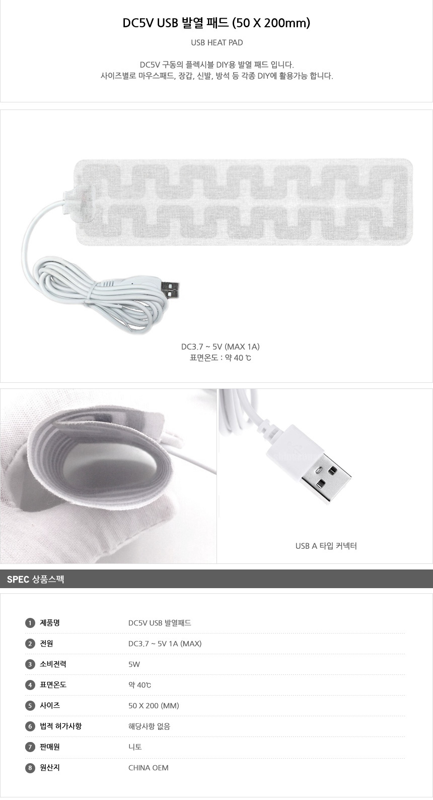 상품 상세 이미지입니다.