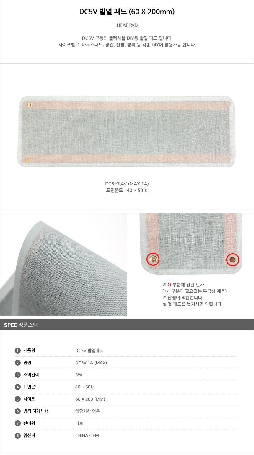 상품 상세 이미지입니다.