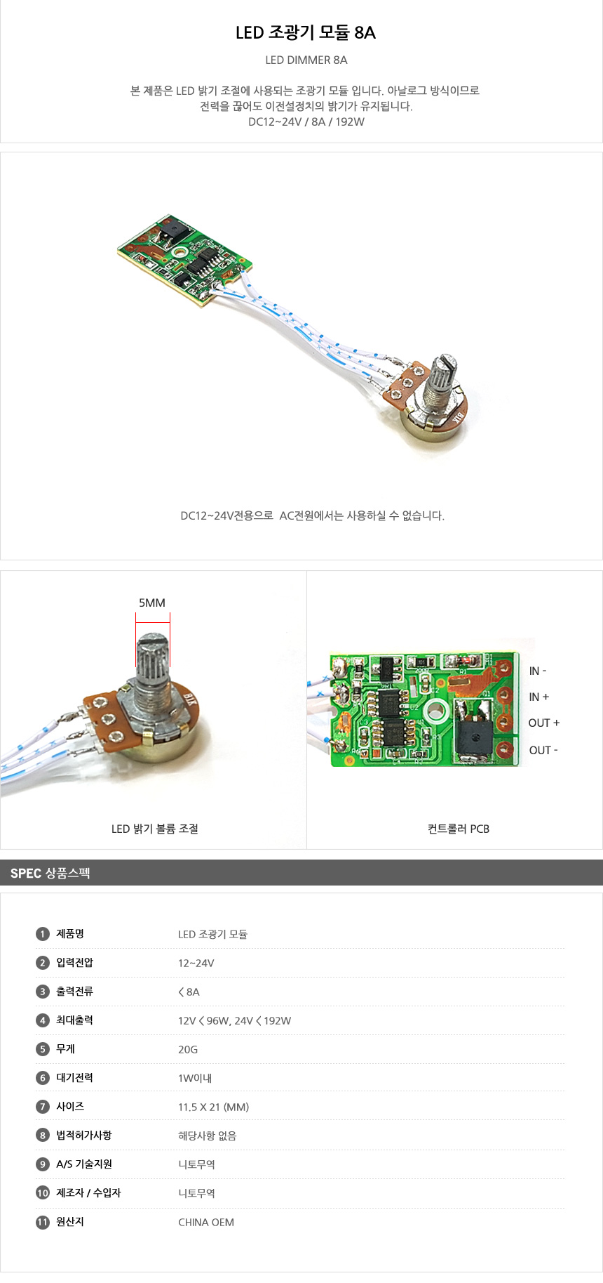 상품 상세 이미지입니다.