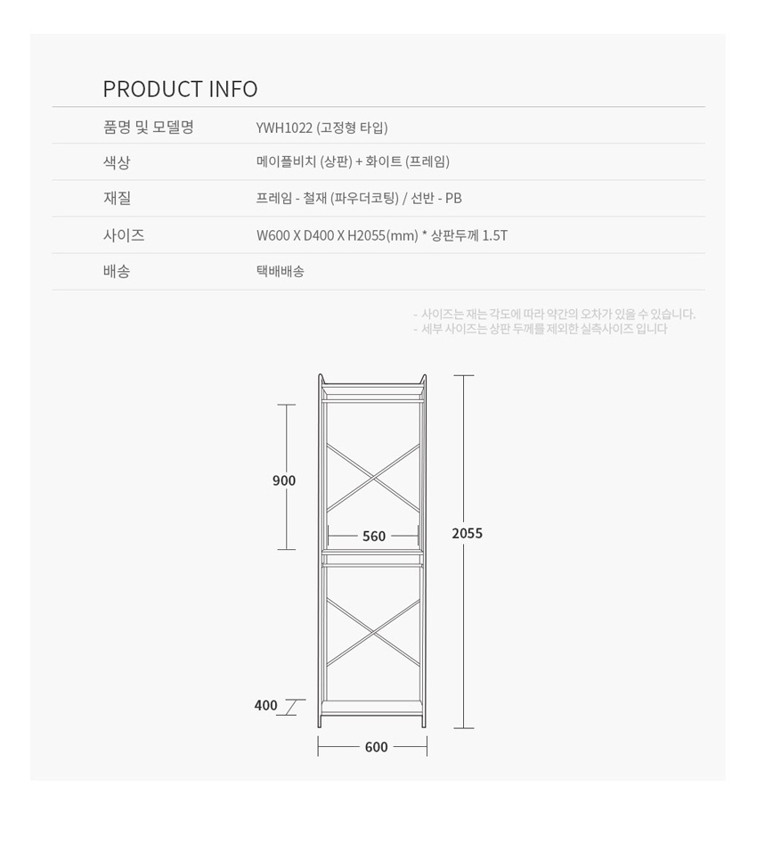 상품 상세 이미지입니다.