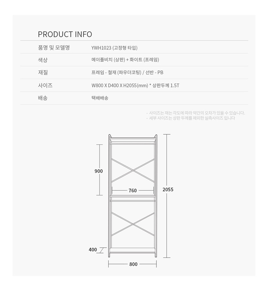 상품 상세 이미지입니다.