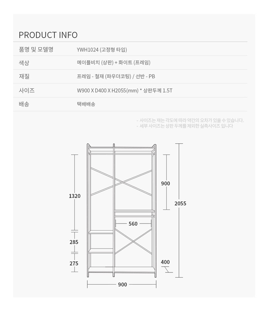 상품 상세 이미지입니다.