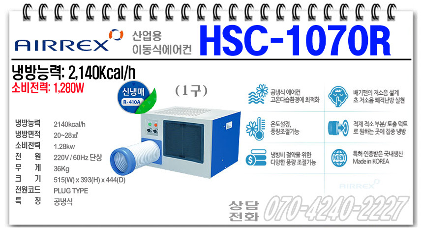 HSC-3600B-MINIcp1.jpg
