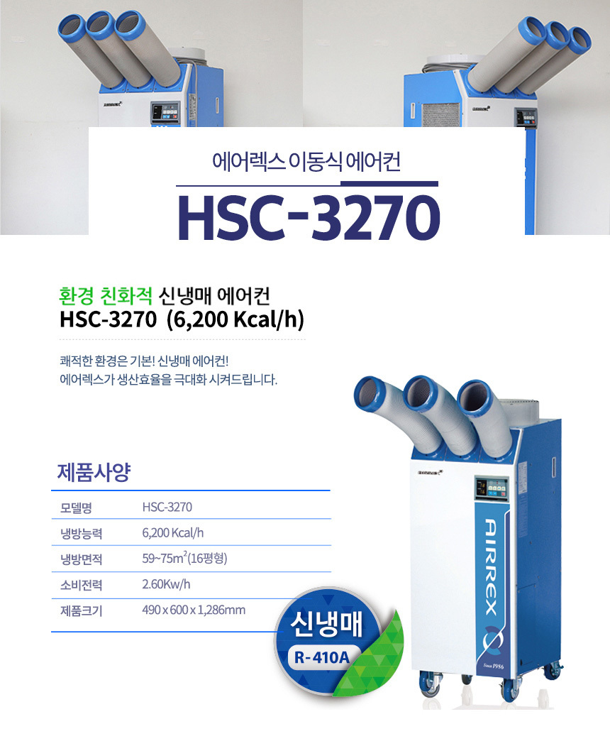 HSC-3600Bcp-1.jpg
