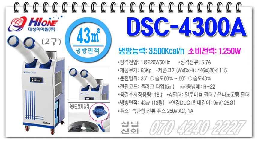 DSC-3200-MINIcp-1.jpg