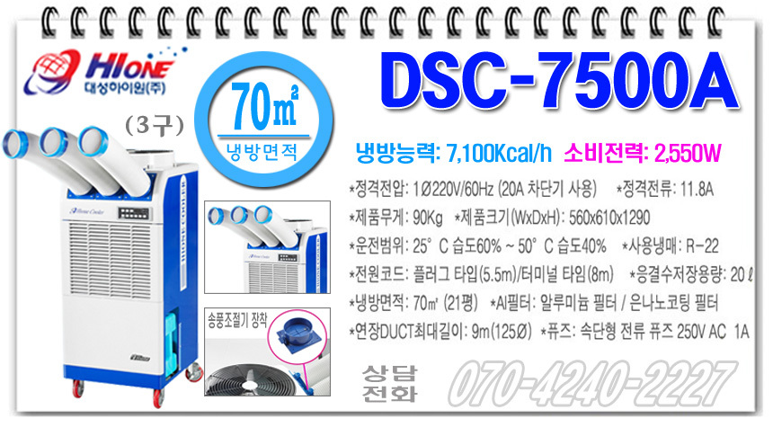 DSC-3200-MINIcp-1.jpg