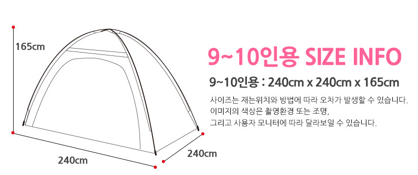 tent_03.jpg