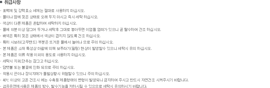 상품 상세 이미지입니다.