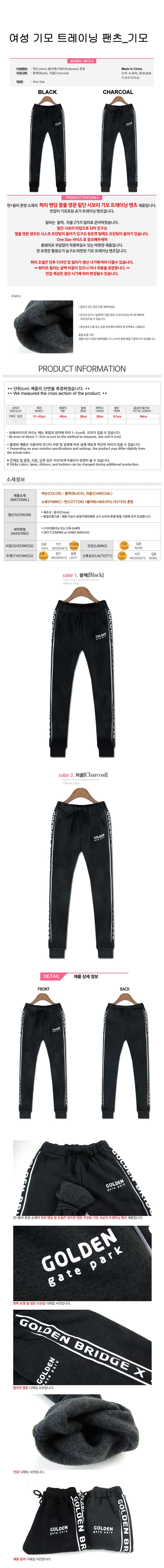 겨울패션팬츠,데일리겨울바지,여행바지패션,이지웨어홈웨어,기모기모팬츠,기모안감바지,따듯한츄리닝,허리밴딩바지,기모기모밴딩팬츠,여자겨울옷,여자겨울바지,여자추리닝바지,여성겨울옷,여성겨울바지,겨울여자바지,겨울여성바지,트레이닝패션,편한여성바지,방한겨울바지,여자보일러바지,예쁜겨울옷,겨울스타일링,겨울바지코디,여성바지코디,여성캐주얼바지
