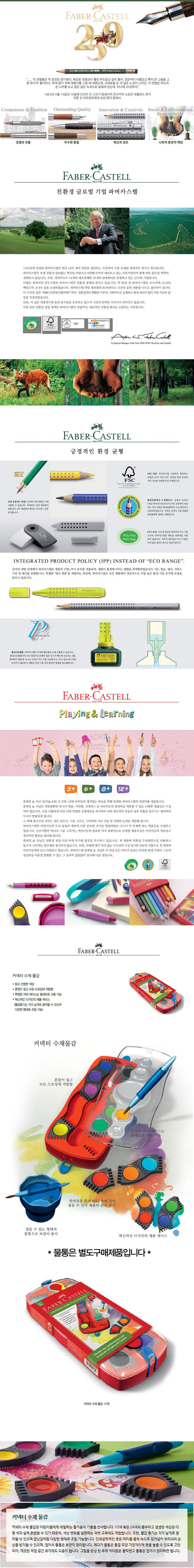 미술도구,수채화물감,수채화재료,수채화도구,고체물감,수채물감,고체수채화물감,수채화용품,고체물감추천,고체수채물감,수채화물감세트,수체물감,수체화물감
