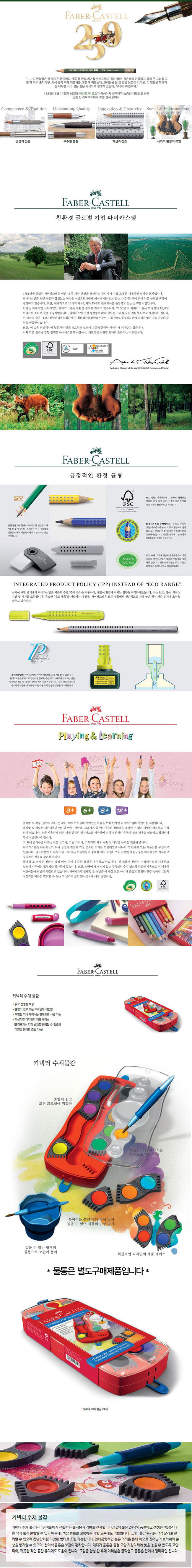 미술용품,미술도구,수채화물감,수채화재료,수채화도구,고체물감,수채물감,고체수채화물감,수채화용품,고체물감추천,고체수채물감,수채화물감세트,수체물감,수체화물감