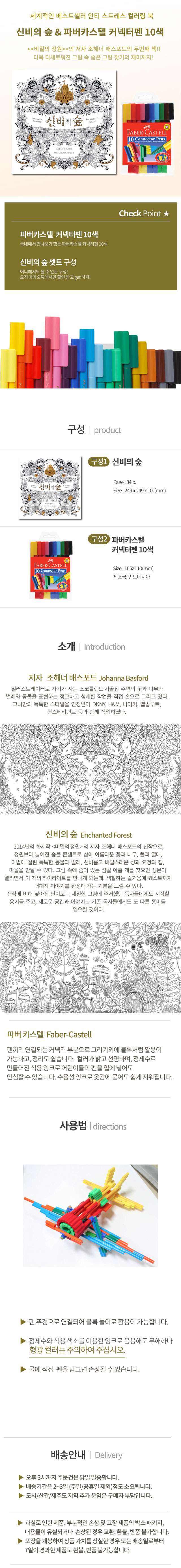 유성싸인펜,불어불어펜,사인펜,사인팬,수성싸인펜,향기싸인펜,싸인펜12색,유아싸인펜,유아사인펜,12색사인펜,36색싸인펜,어린이싸인펜,문구용품,싸인펜