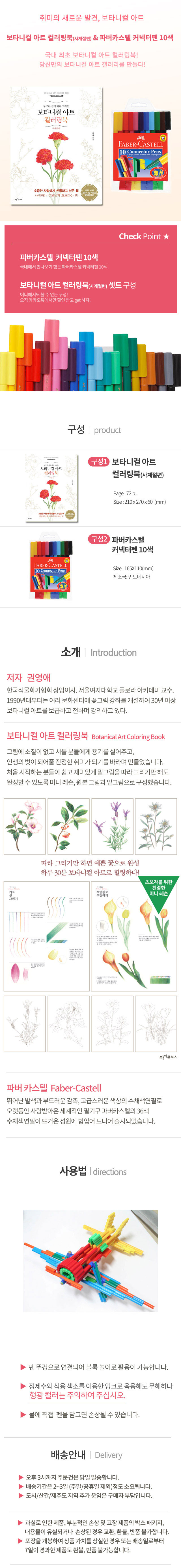 싸인펜,유성싸인펜,불어불어펜,사인펜,사인팬,수성싸인펜,향기싸인펜,싸인펜12색,유아싸인펜,유아사인펜,12색사인펜,36색싸인펜,어린이싸인