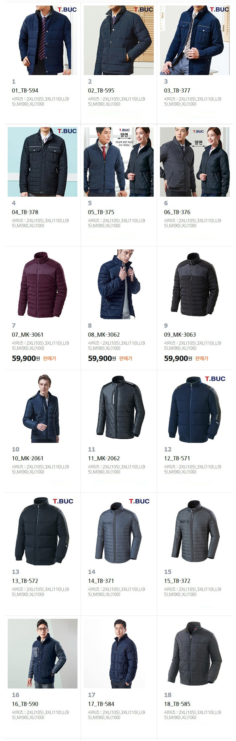 tbuc jacket price