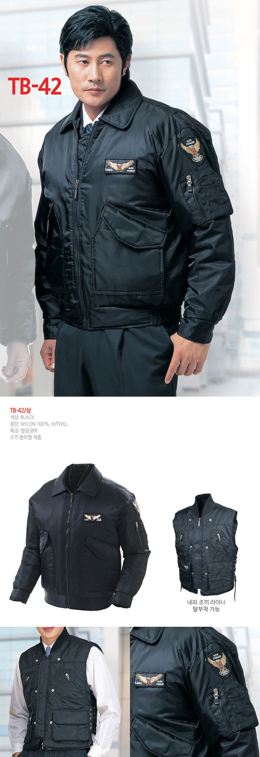 tbuc jacket price