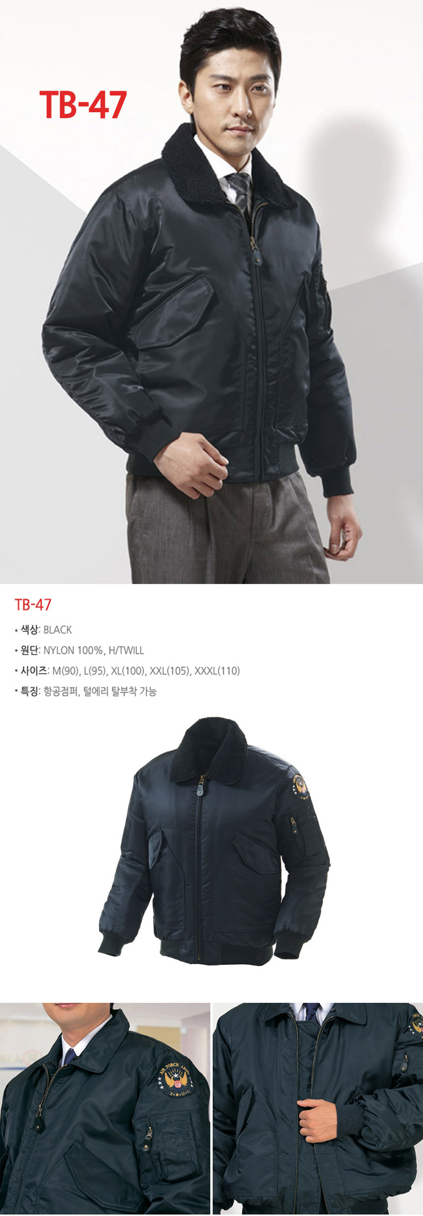 tbuc jacket price