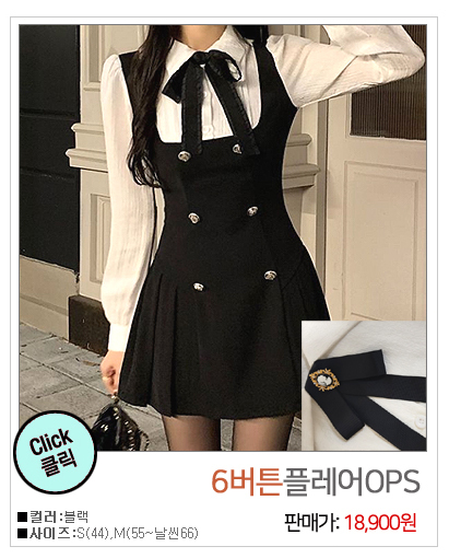 이미지를 클릭하시면 해당상품이 나와요