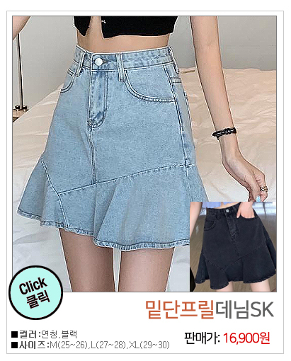 이미지를 클릭하시면 해당상품이 나와요
