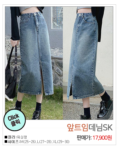 이미지를 클릭하시면 해당상품이 나와요