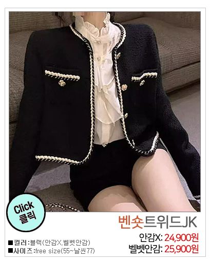 이미지를 클릭하시면 해당상품이 나와요