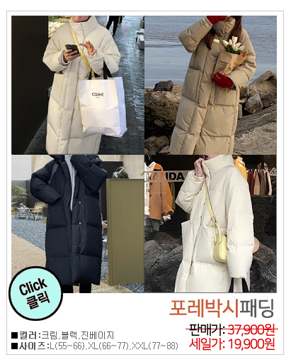 이미지를 클릭하시면 해당상품이 나와요