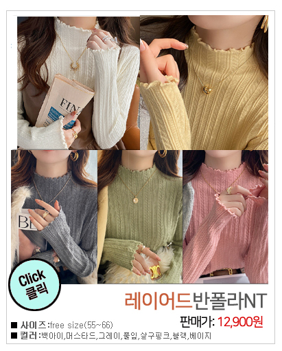 이미지를 클릭하시면 해당상품이 나와요