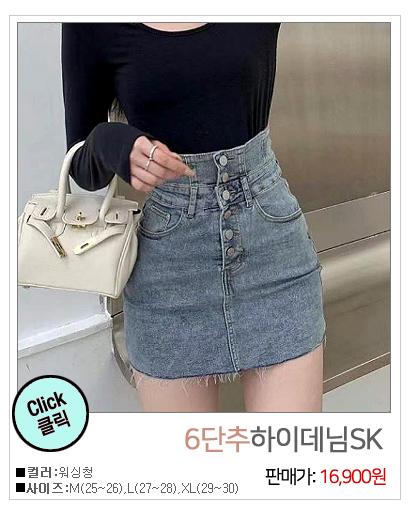 이미지를 클릭하시면 해당상품이 나와요