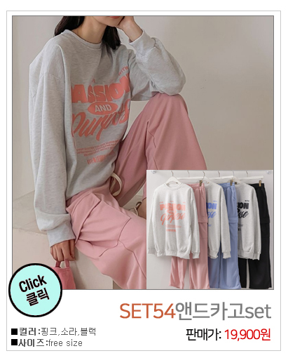 이미지를 클릭하시면 해당상품이 나와요