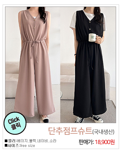 이미지를 클릭하시면 해당상품이 나와요