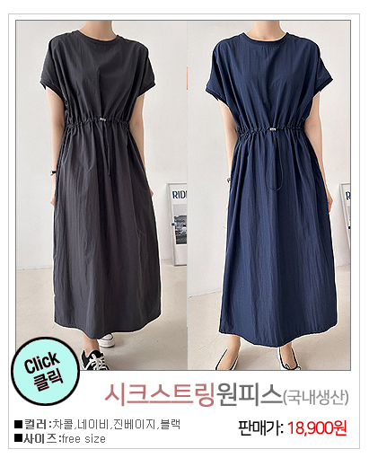 이미지를 클릭하시면 해당상품이 나와요